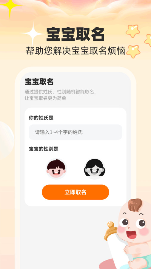 欢喜天天看图4