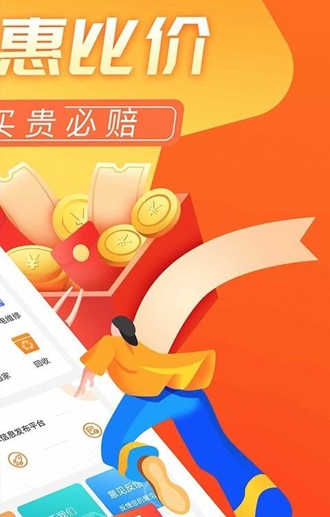 轻易花图3