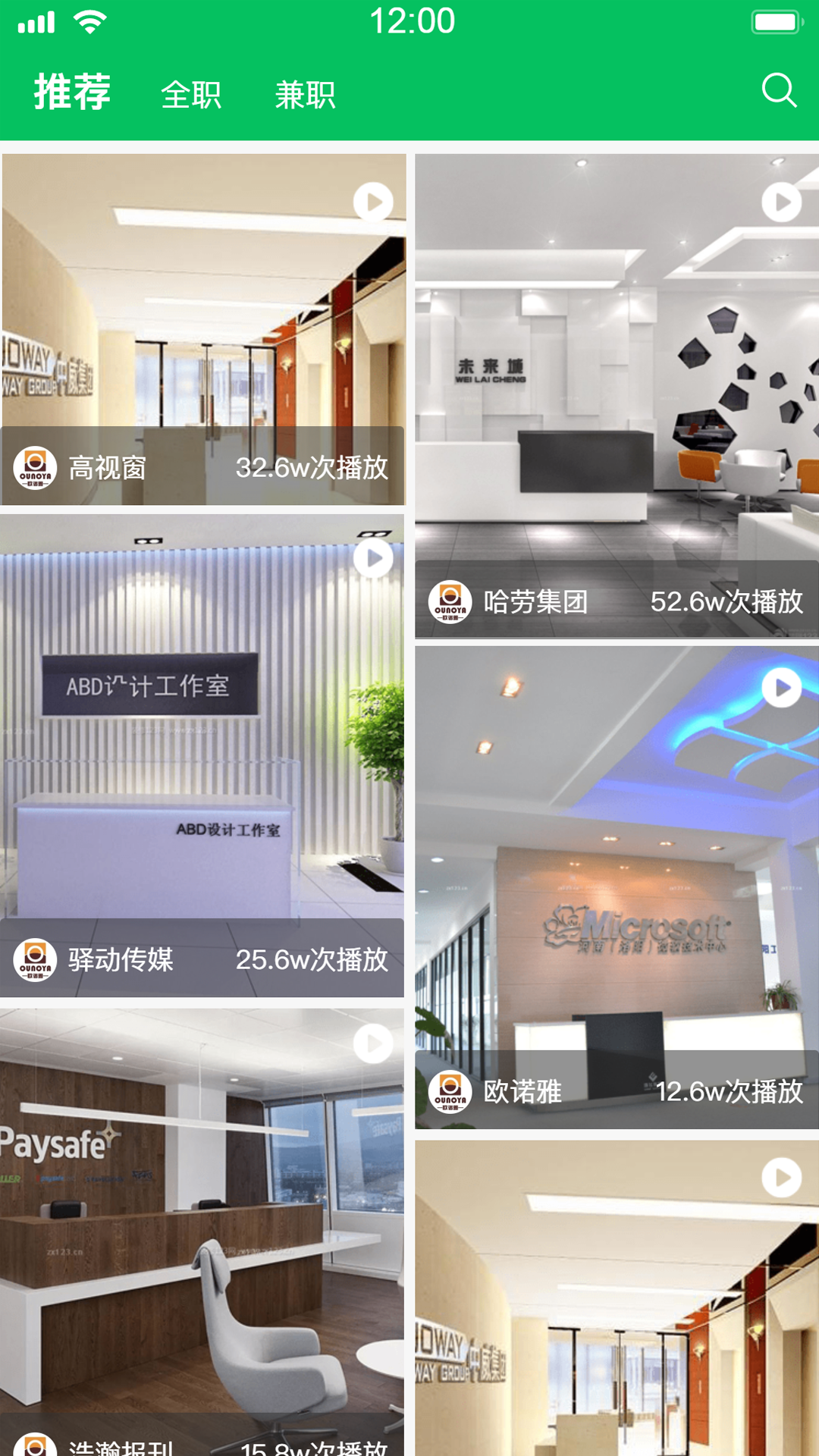 刷活图2