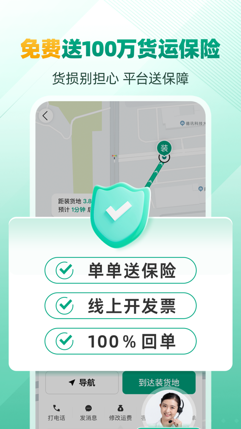 省省原省省回头车图4