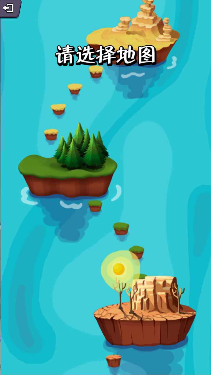 疯狂水管工游戏图2