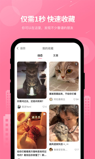 宠物助手图3