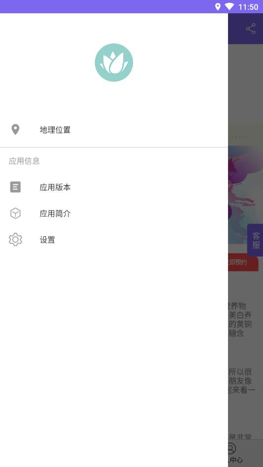 大理土特产网图3