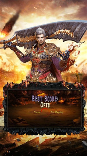 狂暴小鸡:屠龙高爆