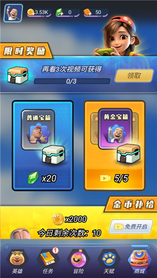 熊出没狂野竞技图4