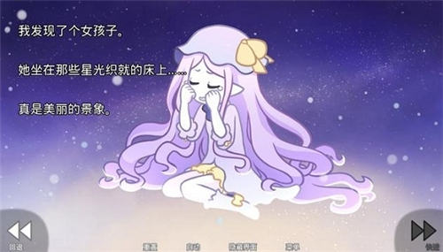 他的眼泪曾是我的光芒her tears were my light图1
