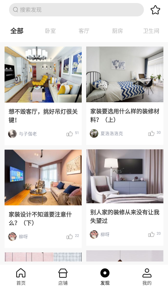 与子家