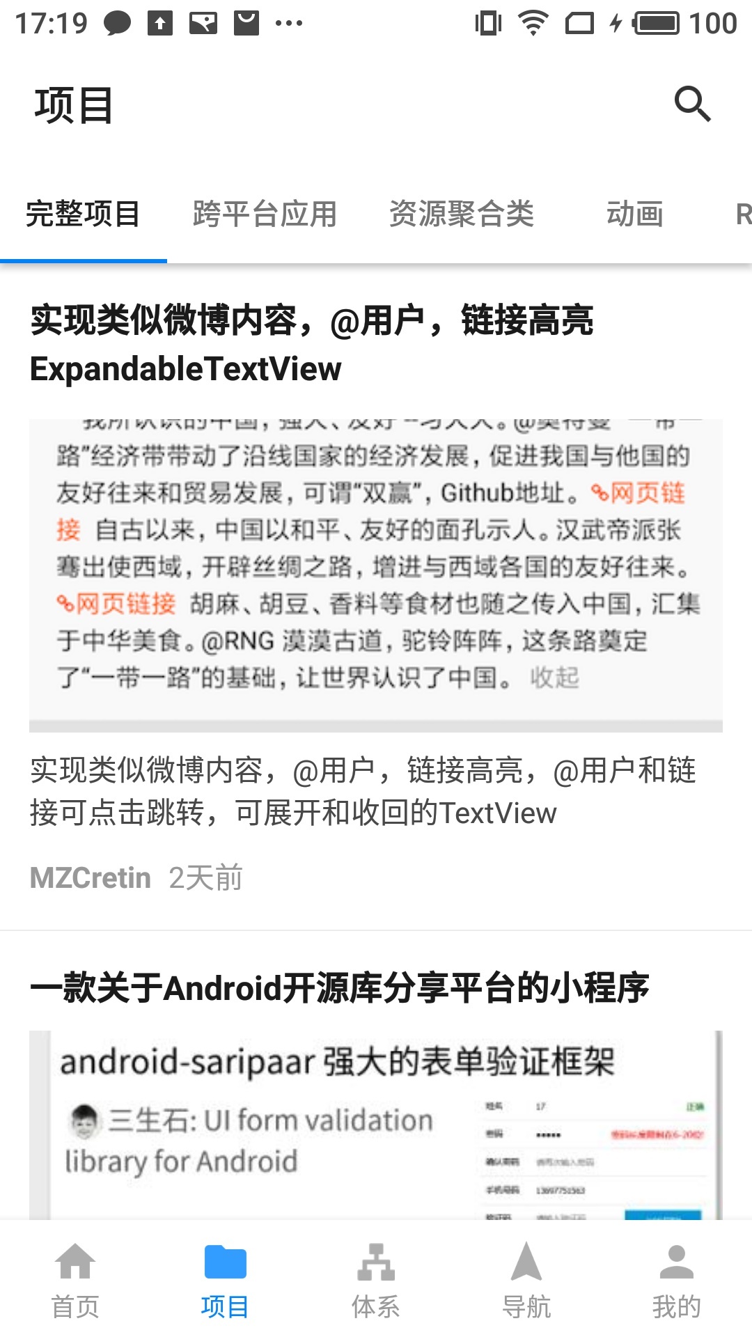 码农学习图2