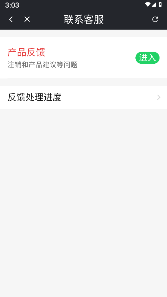 极速测量仪