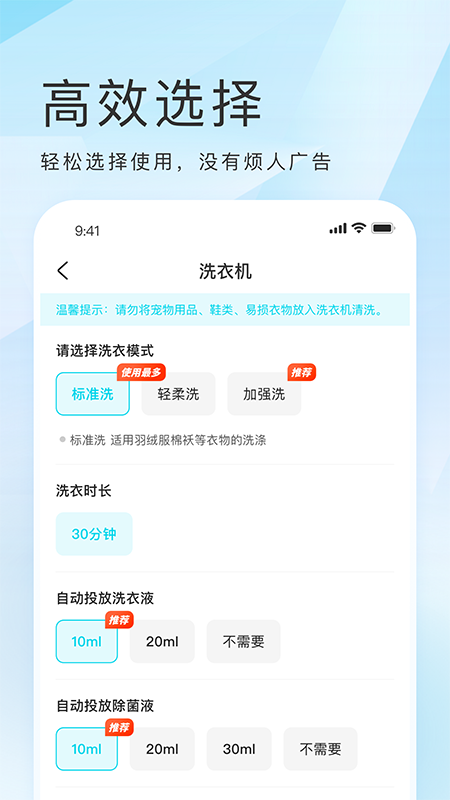海乐生活图1
