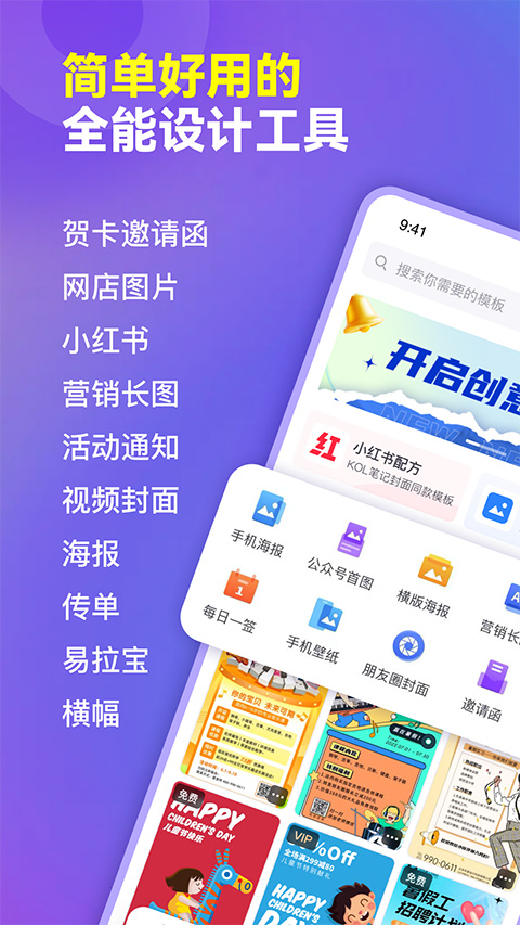 爱设计图1