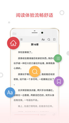 大佳阅读图4