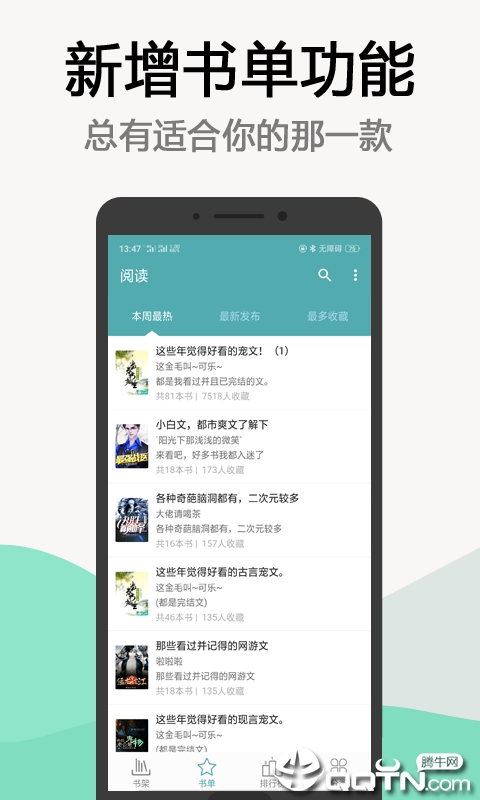 电子书免费阅读图2