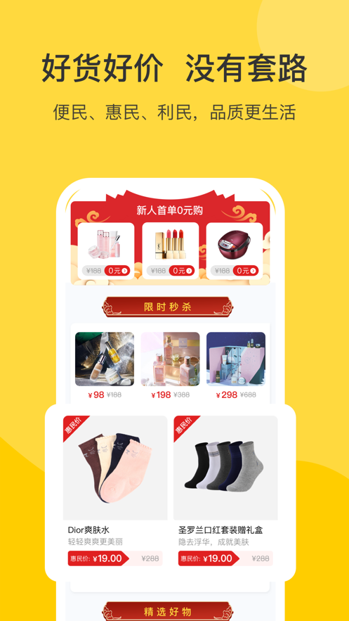 联创好生活图4