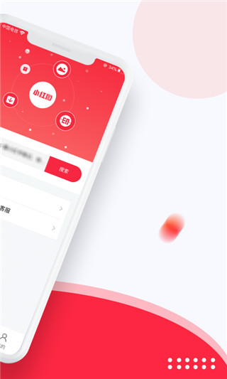 小红图素材图3