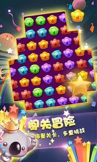 Candy Bear Story(糖果熊的故事)图4