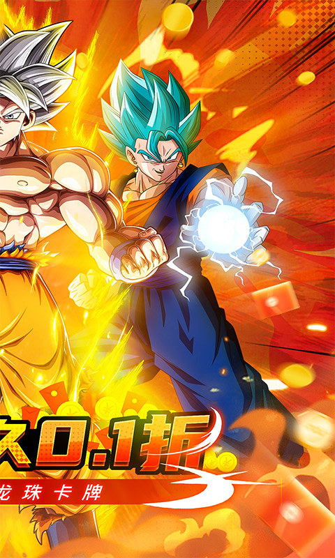 魔导英雄传说图2