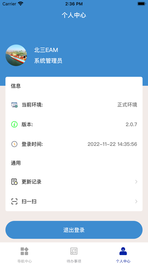 北三EAM图4