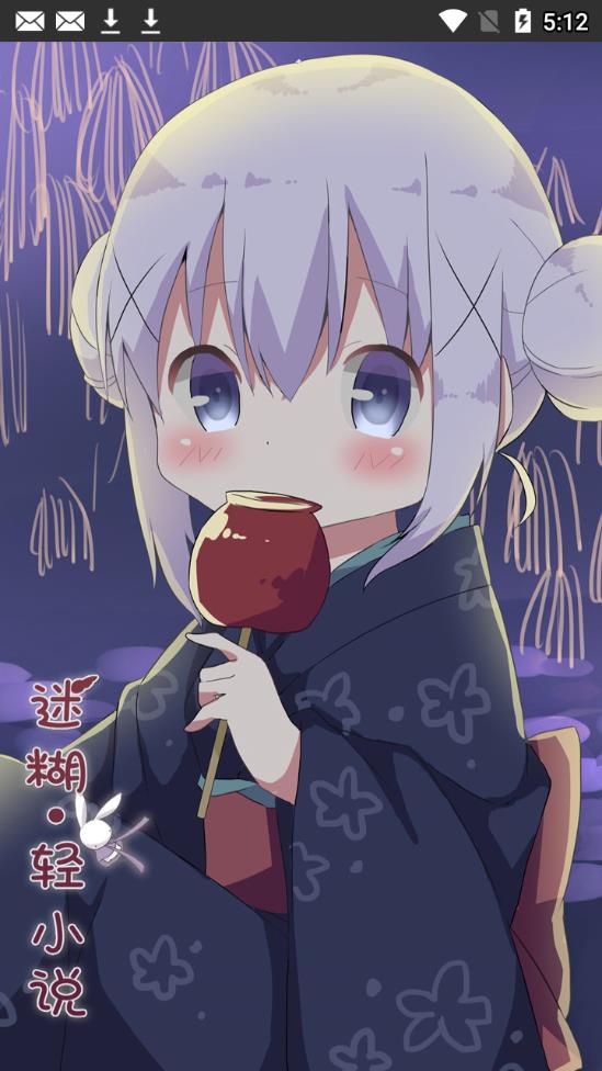 迷糊轻小说图1