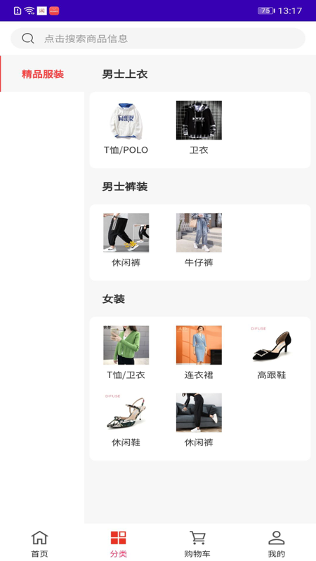 吉品图3