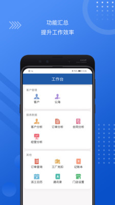 DMMS app下载图1