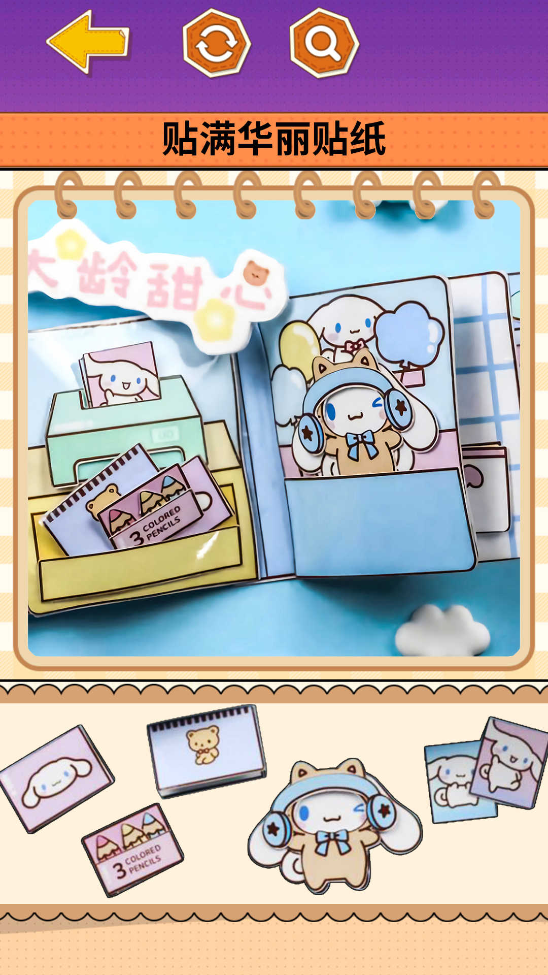 安静书达人 安静书达人