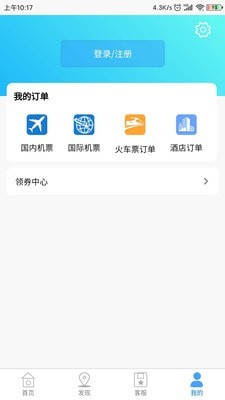 驼鸟旅行网 驼鸟旅行网
