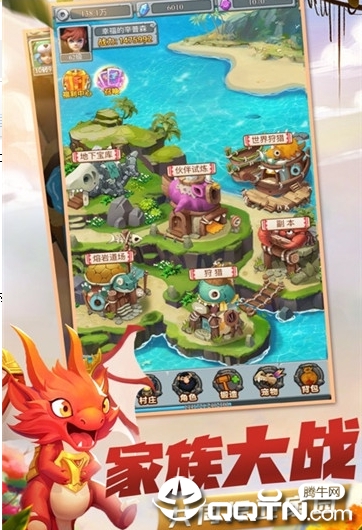不败部落图1