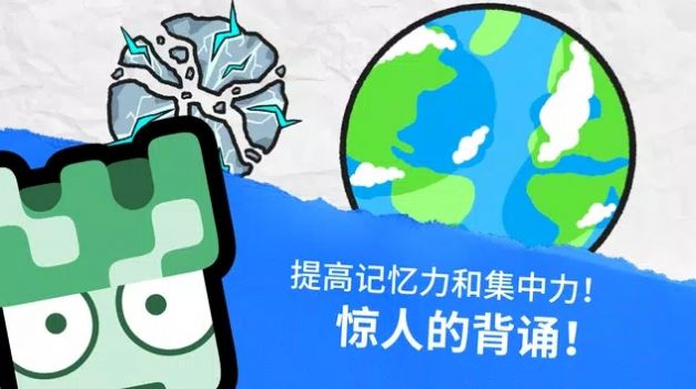 元素铛铛测验ElemonEdu图2