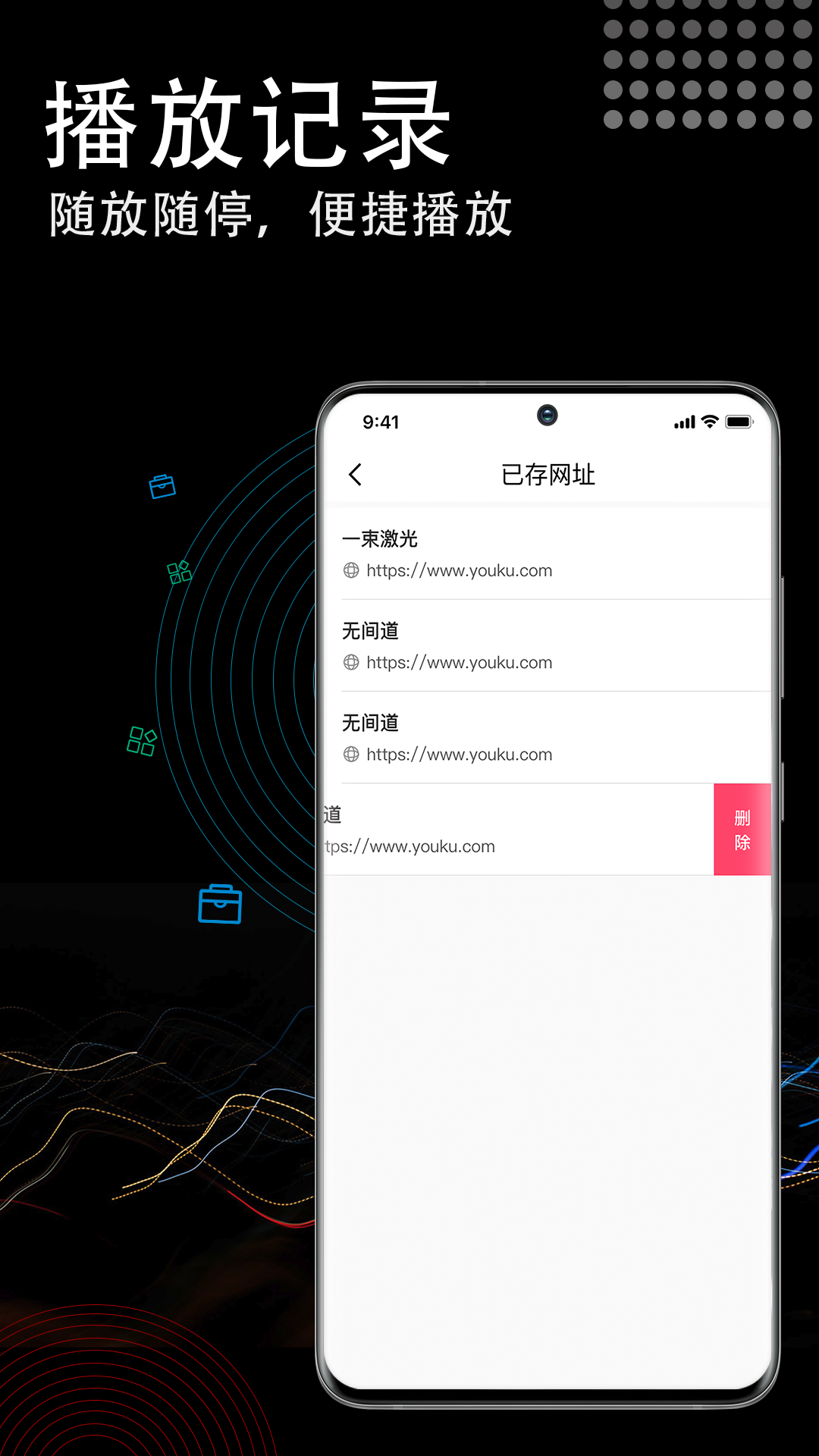 51视频官方版免费版图3