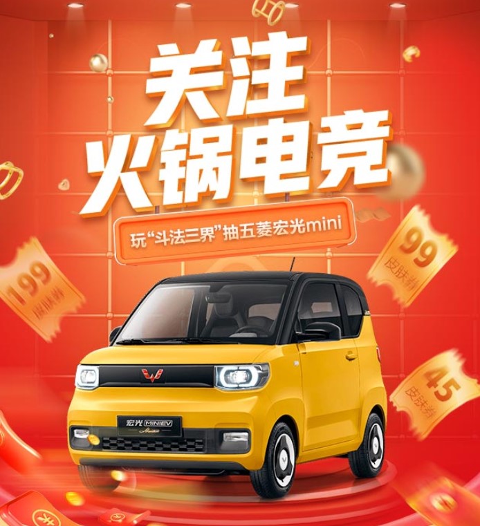 斗法三界红包版app图3