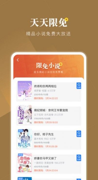 野 花 香 小 说 网图2