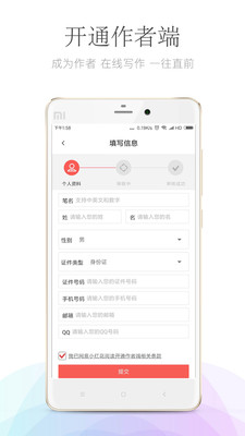小红花阅读图1