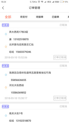 点点美食图1