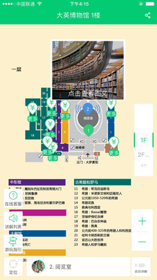 大英博物馆图1