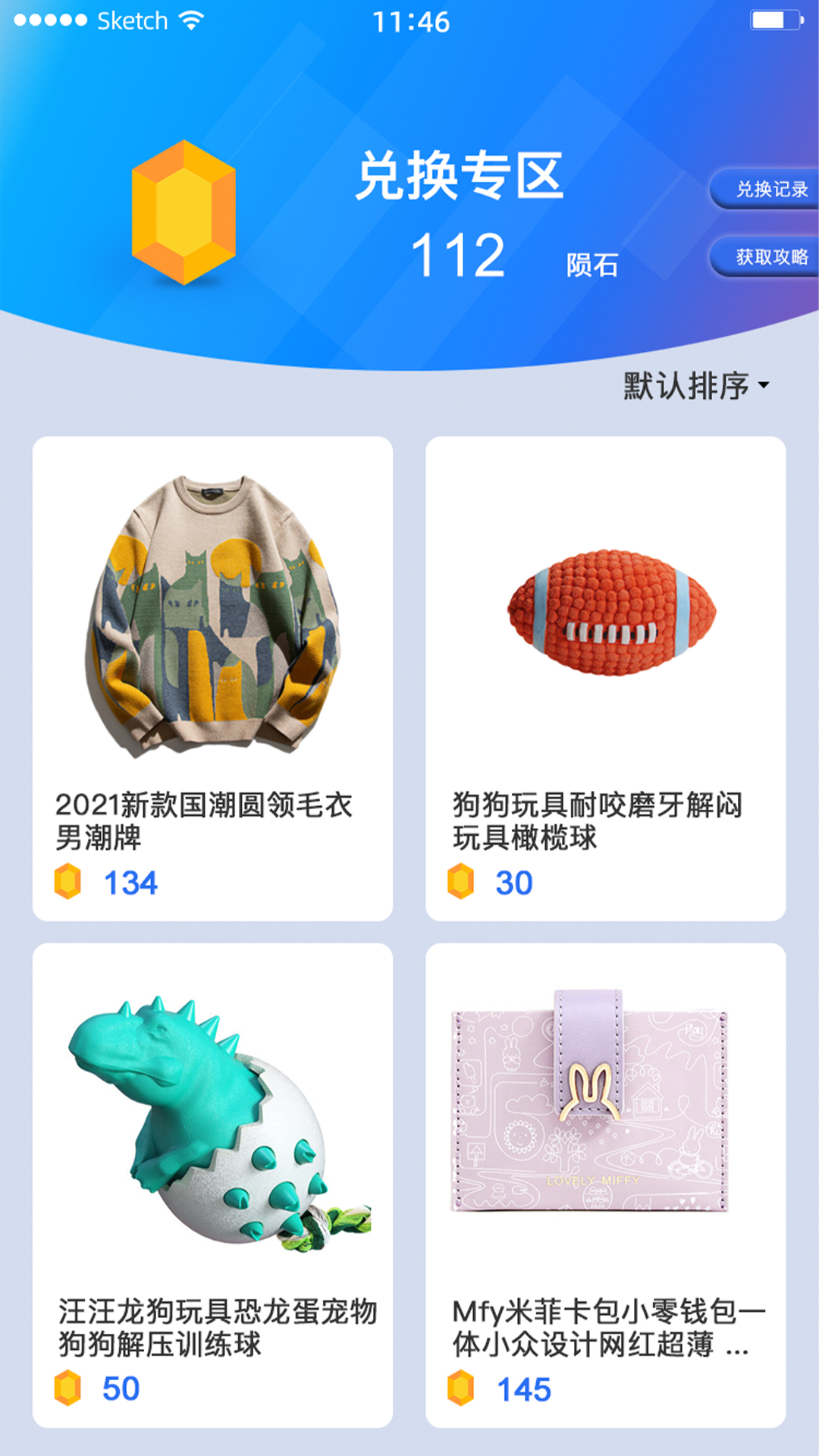 来燥图2