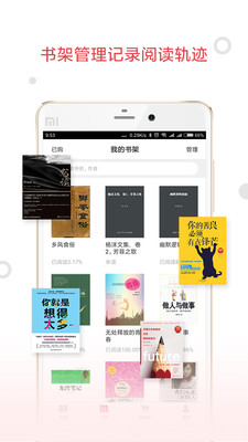 大佳阅读图2