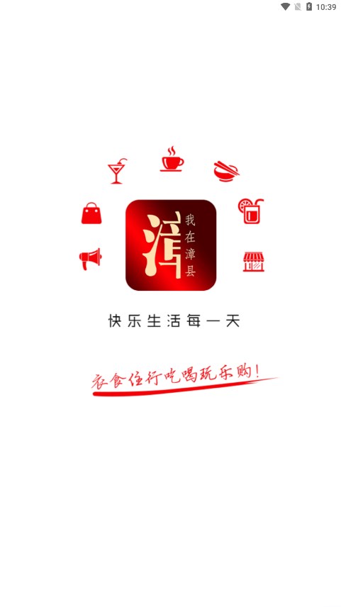 我在漳县图1