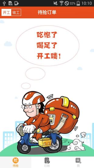 365帮帮