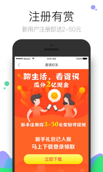 社区半径图4