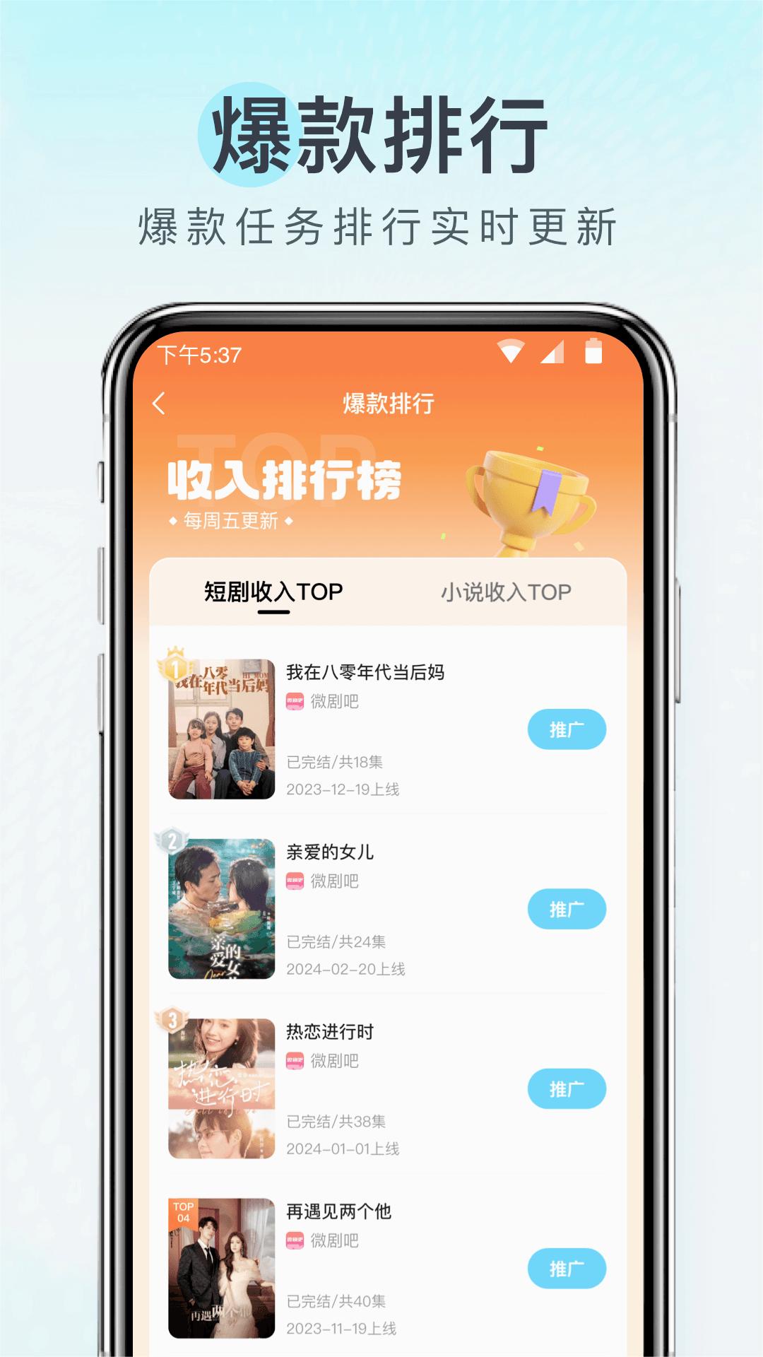 王牌智媒图3