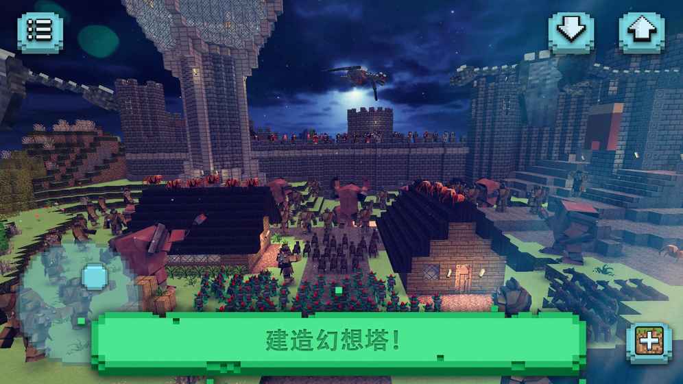 模拟幻想王国图1