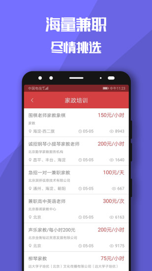 赚钱糯米狗图2