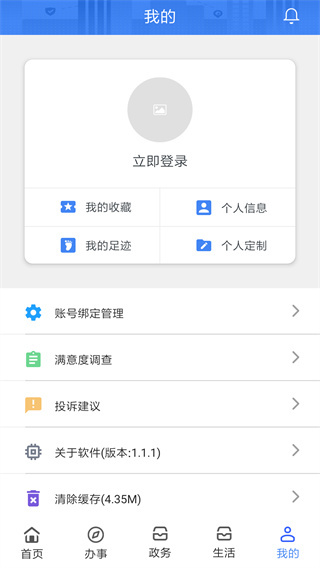 i顺德图4