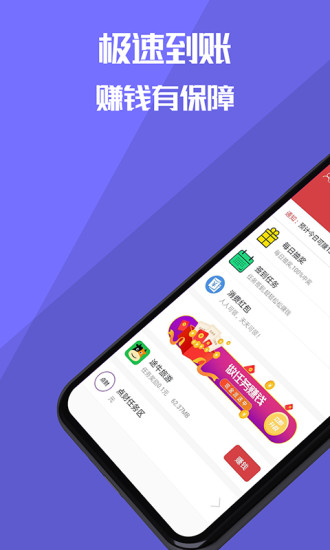 赚钱糯米狗图3