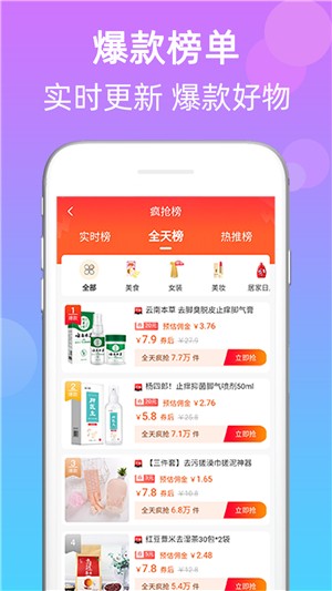 武吉美拉图4