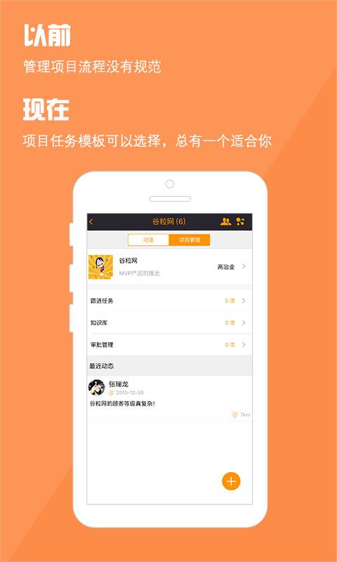 阿米巴管理图3