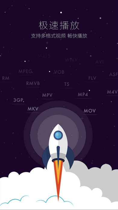 丝丝播放器app最新版本图2