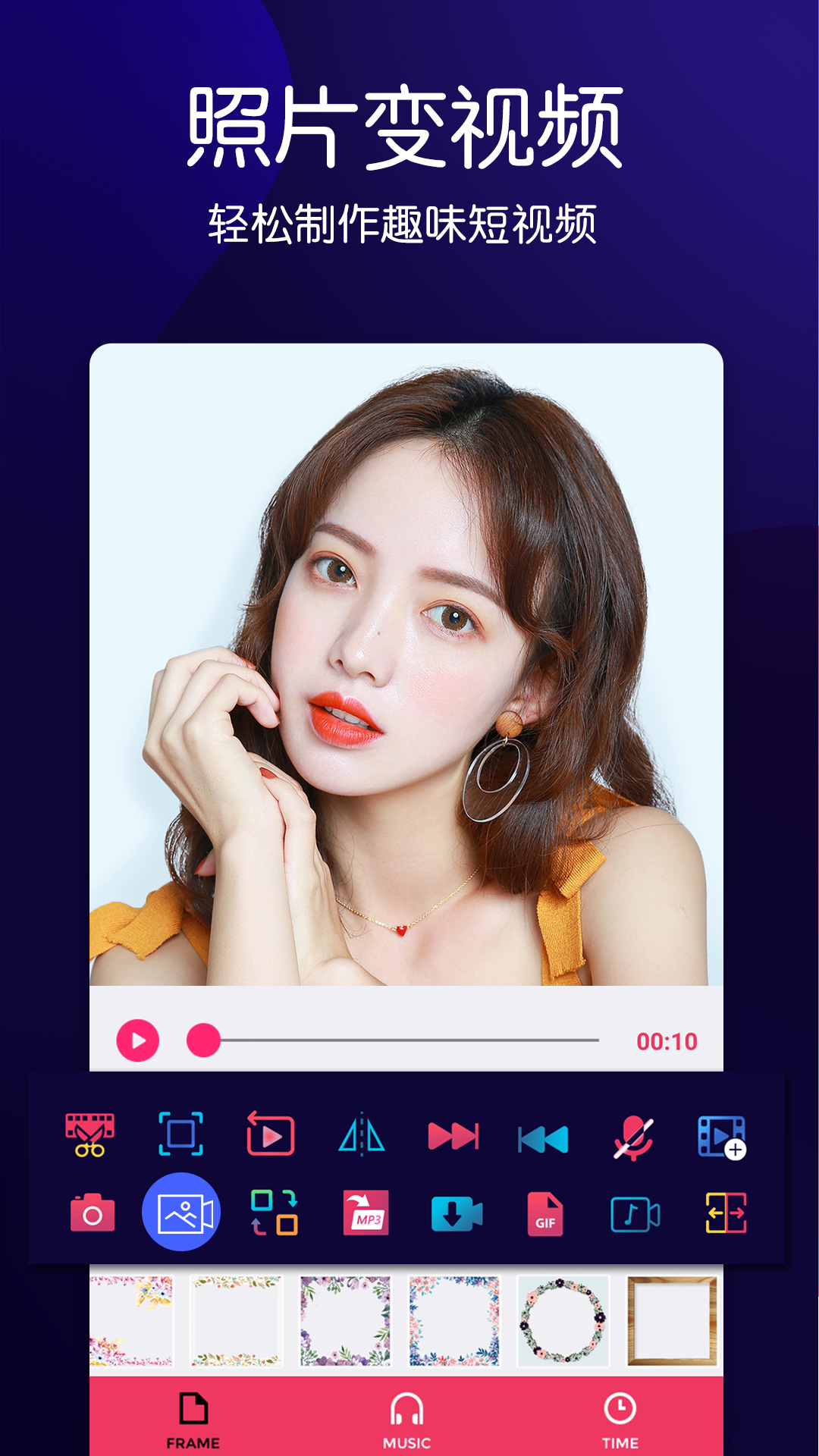 视频剪辑大神图1