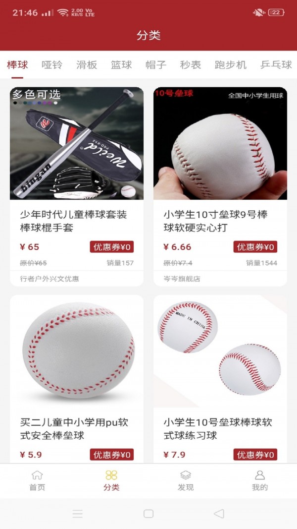 兴文优惠 兴文优惠
